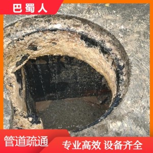 市政管道疏通 下水道清淤 专业施工团队 上门服务