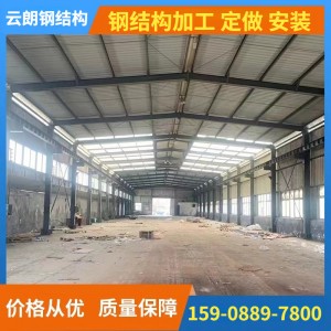 钢结构加工厂 厂房建筑施工 搭建 设计 平方记价 服务钢构工程