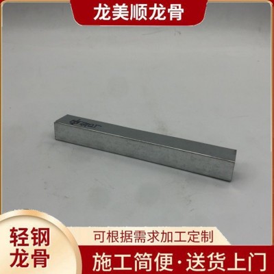 生产吊顶轻钢龙骨 龙美顺供应家装工程建筑材料 匠心工艺
